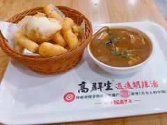 -高群生胡辣汤(亚运村店)