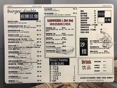 -汉堡双倍·喜鹊堡