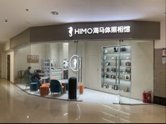 -海马体照相馆(大连罗斯福广场店)