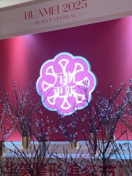 -南宁华美医疗美容医院