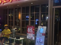 -汉拿山(包河万达店)
