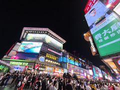 -茶颜悦色(嘉顿一楼吉时赏味游园会店)