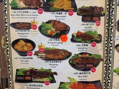菜单-班兰叶印尼美食