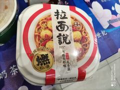 -today便利店(汉街店)