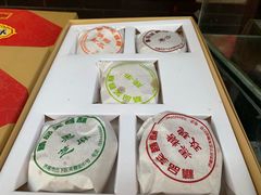 -芙蓉记马蹄烧饼糖酥火烧