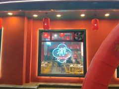 -李记社区家常菜馆(金秋千秋别墅花园店)