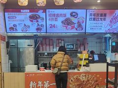 -一心一味(向西店)