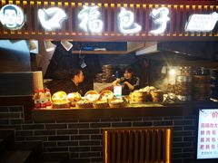 门面-八一路好吃街(雨田商务大厦店)