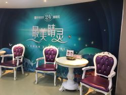 -南京健丽·去眼袋医疗美容机构