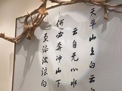 -湘南情·38秒生炒黄牛肉(学院路店)