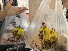 -鞍山市上海信利熏腊店(站前总店)