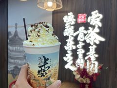 -茶话弄(北京通州万达店)