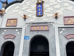 -洛带古镇