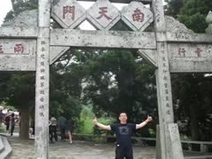 -南岳衡山风景名胜区