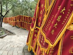 -红螺寺