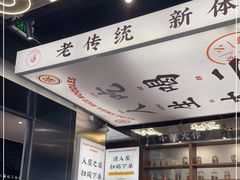 -小螺大作·螺蛳粉火锅(林和西店)
