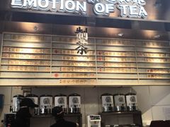 -眷茶(赛格国际购物中心店)