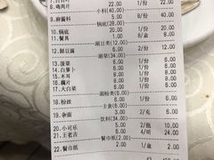 -鑫来顺大铜锅涮羊肉(中山门旗舰店)