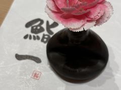 -鮨一日本料理(大中华店)