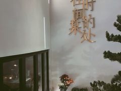 -陶享时光西餐·下午茶(信河街店)
