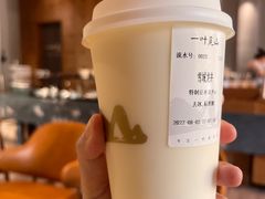 -一叶觅山(半边街店)