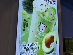 -一只酸奶牛(春熙路店)