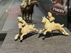 -陕西历史博物馆