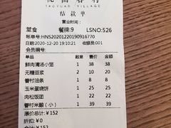 -桃园眷村(万象天地店)