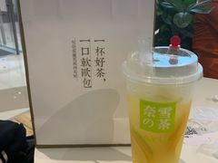 -奈雪的茶(天河城店)