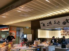 -一豚轩·烧鸟·豚骨拉面(五四路店)