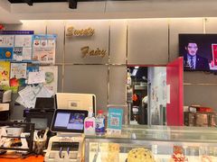 -Sweety Fairy小蜜蜂蛋糕&下午茶(大柏树店)