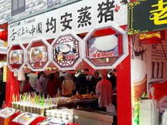 -飞来湖湿地公园