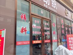 -云裳小镇