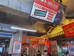 -笨罗卜浏阳菜馆(太平街店)