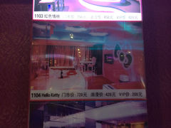 IMG_0860-天鹅恋主题酒店(积玉桥地铁站店)
