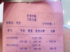 -NIKE品牌体验店(苏州中心店)