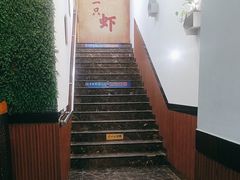 -91小龙虾·香辣蛙(蛇口店)