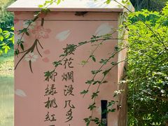 -堤角公园