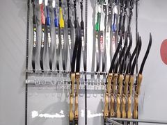 -蓝天射箭馆·专业射箭运动(诚丰广场店)