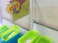 -百安居装修建材卖场(南山店)