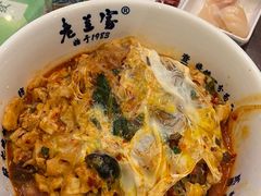 -清真·老兰家(兴善寺西街总店)