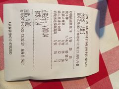 账单-西贝莜面村(城西银泰店)