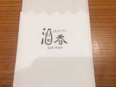 餐具摆设-酒吞(七宝领展广场店)