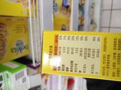 -华润万家(朱雀大街店)