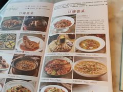 -杏花堂山西菜馆(壹方城店)