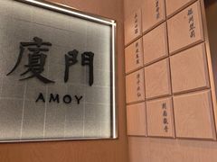 -一树一叶·福建茶档(石鼓路店)