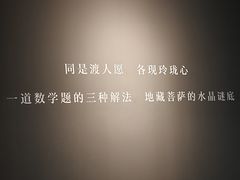 -杭州工艺美术博物馆