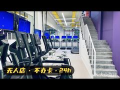 -发条鸭无人健身房(浦东北艾路店)