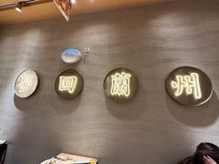 -陳香貴·蘭州牛肉面(月星环球港店)