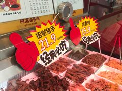 -阿满卤香鸡(新街口印象汇店)